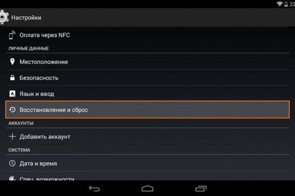 Kraken market и современные технологии