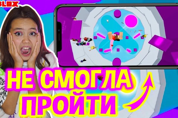 Эффективные решения через ссылки в тор