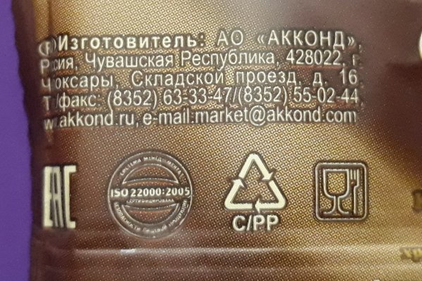 Ссылка на кракен: Комплексные решения